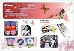 聚氨脂制品画册