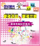 更多选择海报