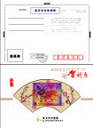 2009年贺卡