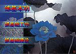 口号1