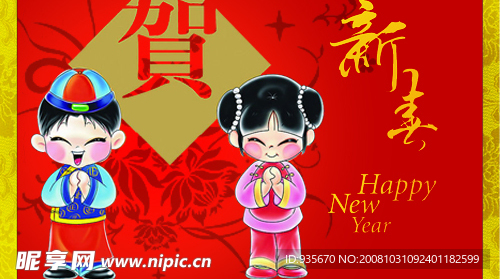 春节卡片
