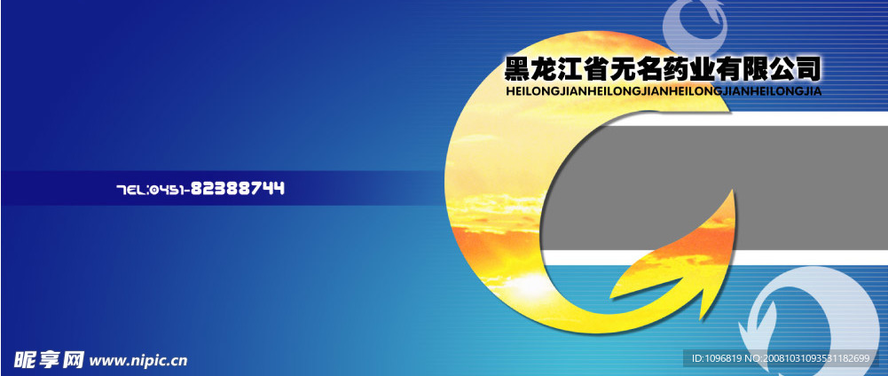 无敌封面模版精美保通过
