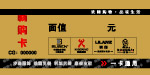 畅购卡