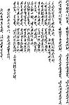 将进酒 咏菊花诗 草体字