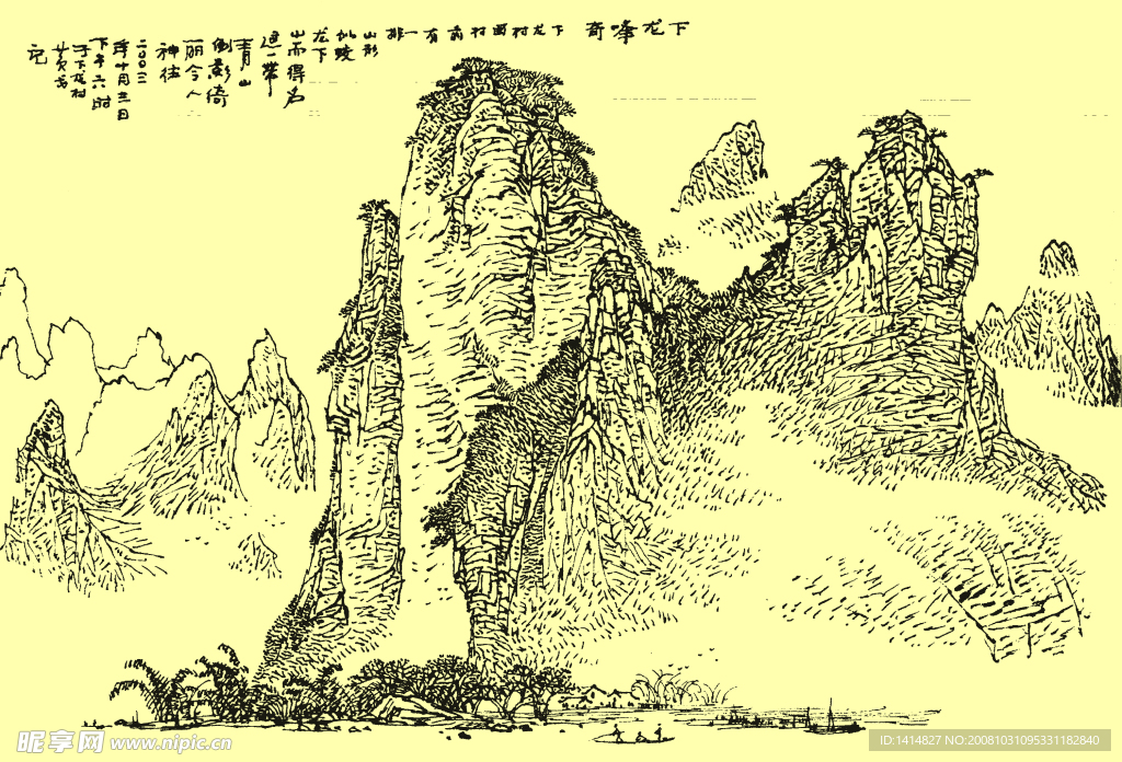 桂林山水线描