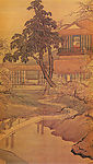 国画