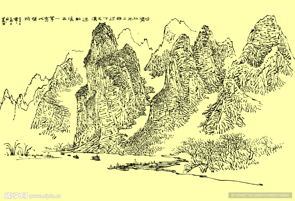 桂林山水线描