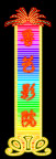 霓虹灯237
