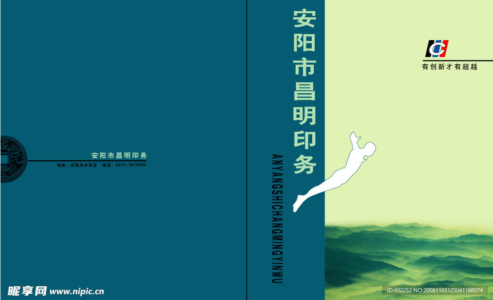 封面