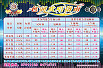 KTV欢唱指南