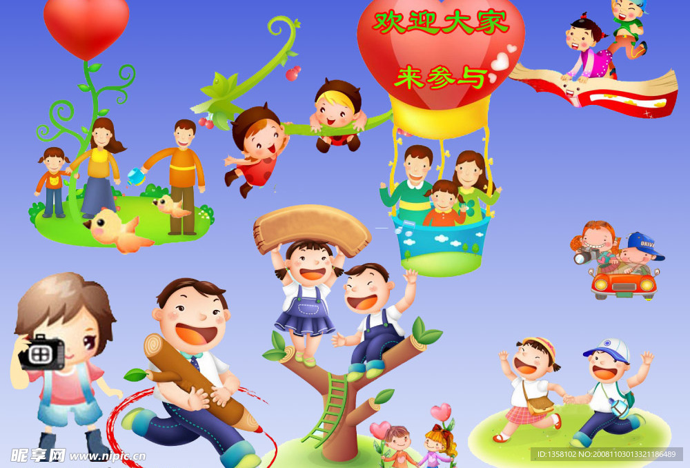 PSD素材（人物）