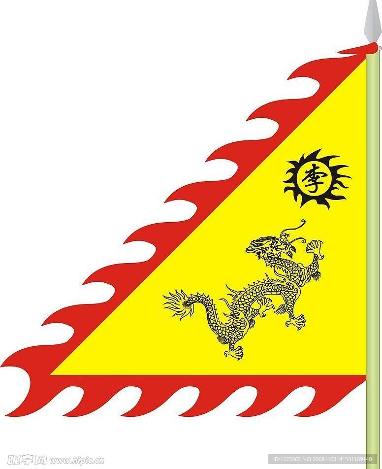 超酷矢量龙旗