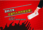 广告招贴画