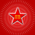 红星