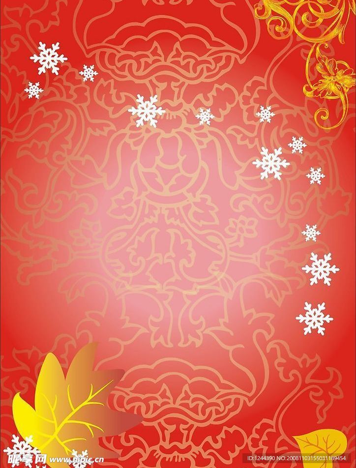 花纹