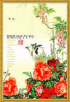 牡丹花开