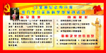 深入学习实践科学发展观活动