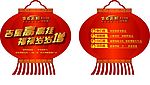 新华保险吉星高照