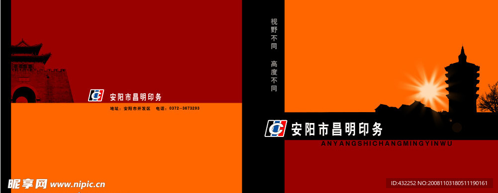 封面