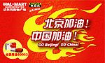 苏泊尔矢量背景图