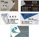 名片模板