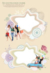 花纹