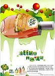 超精彩矢量香水化妆品招贴海报设计