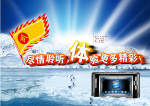 mp4宣传海报