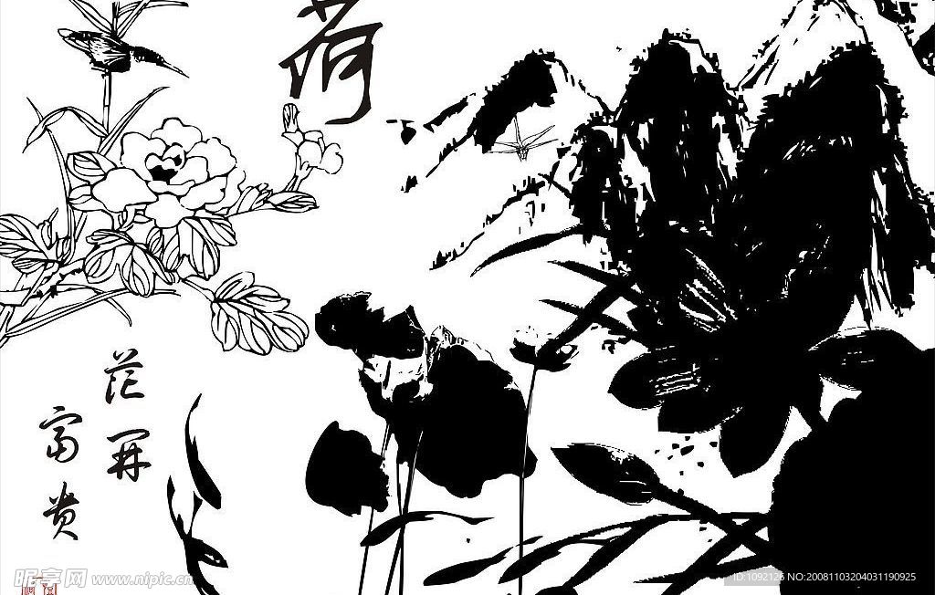 花开富贵