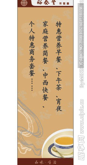 茶 茶叶
