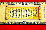 书法