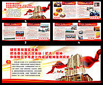 集合展5