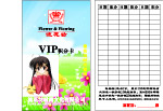 饰品  卡片