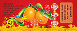 复方枇杷膏