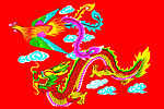 龙凤