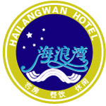 海浪湾标志