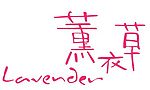字体设计