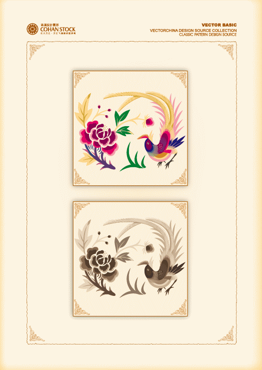 传统莲花图案