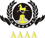 4A标志