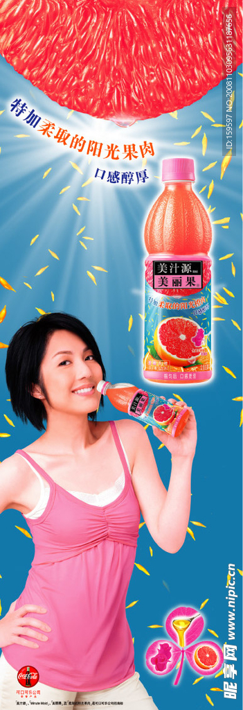 超市包柱