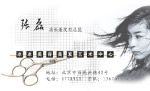 名片