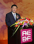 习近平