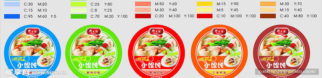 包装 设计