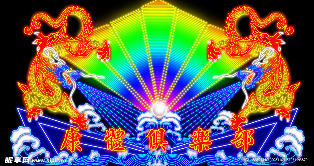 霓虹灯04