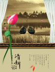 房地产宣传广告