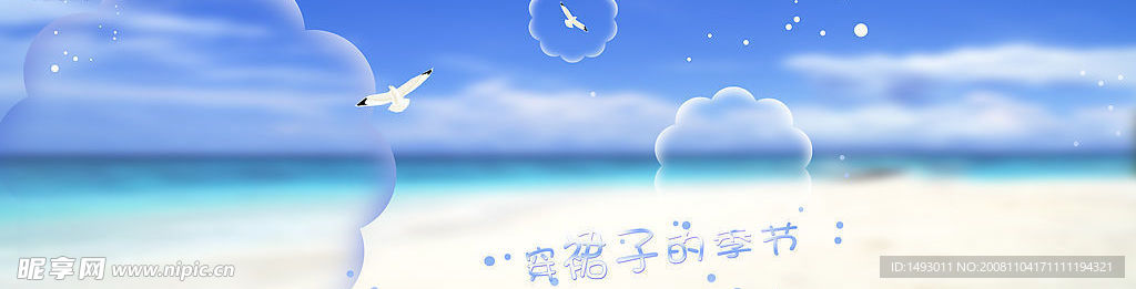 名仕★婚纱分层穿裙子的季节