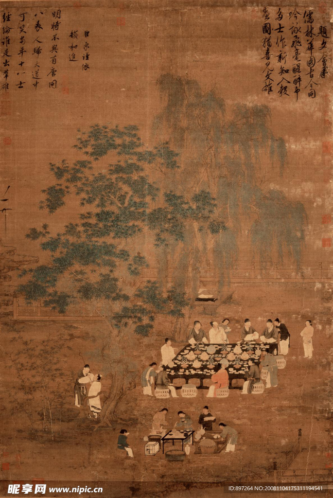 文会图