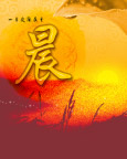 清晨背景