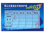 2008运动会