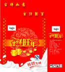 牛奶包装箱